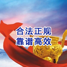 大洼讨账公司
