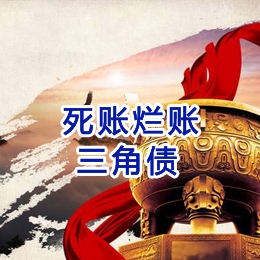 大洼要债公司