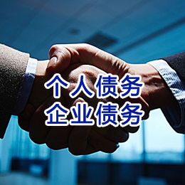 大洼追债公司